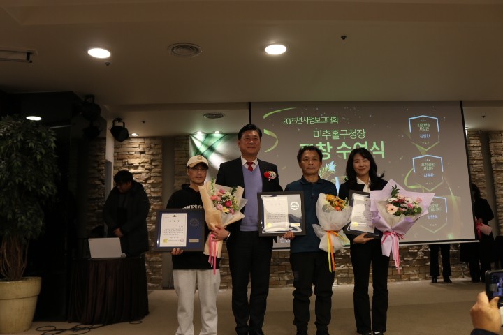 2025�� ���������ȸ �� �۳�ȸ